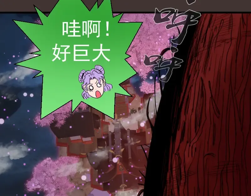 第376话 神社保卫战 第61页
