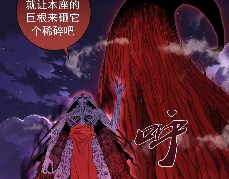 第376话 神社保卫战 第50页