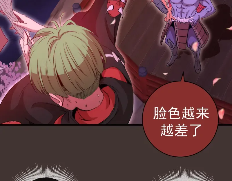 第376话 神社保卫战 第22页