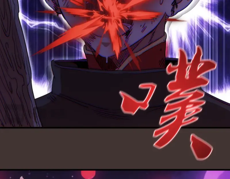 第376话 神社保卫战 第78页