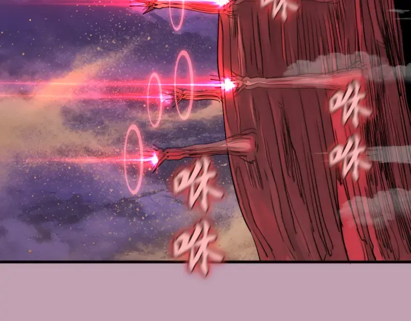 第377话 入静出窍 第36页