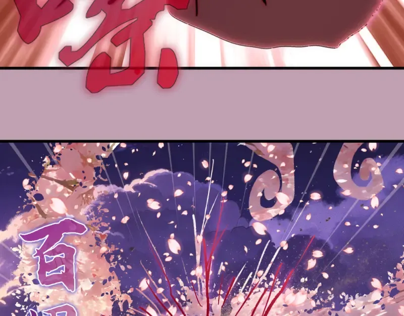 第377话 入静出窍 第43页