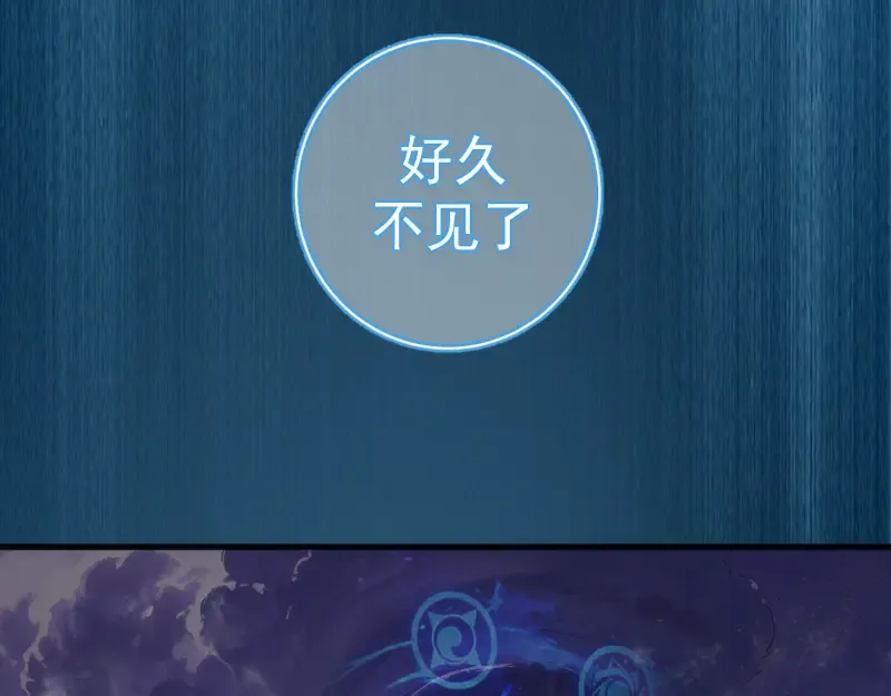 第377话 入静出窍 第87页
