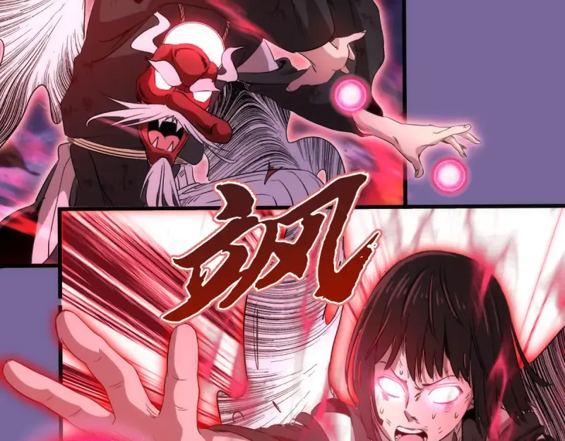 第377话 入静出窍 第73页