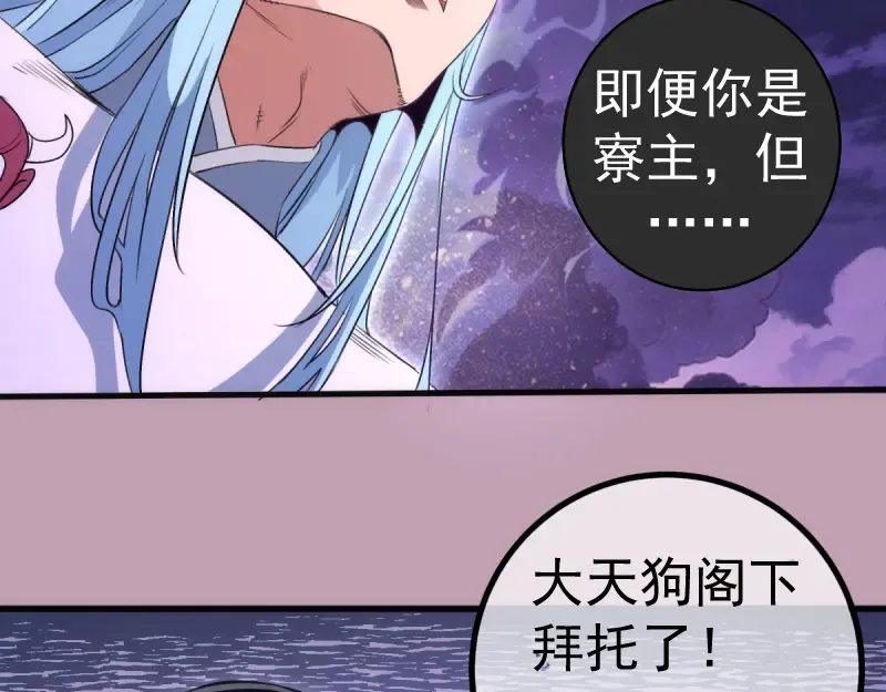 第377话 入静出窍 第15页