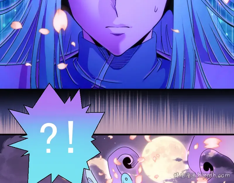 第377话 入静出窍 第48页
