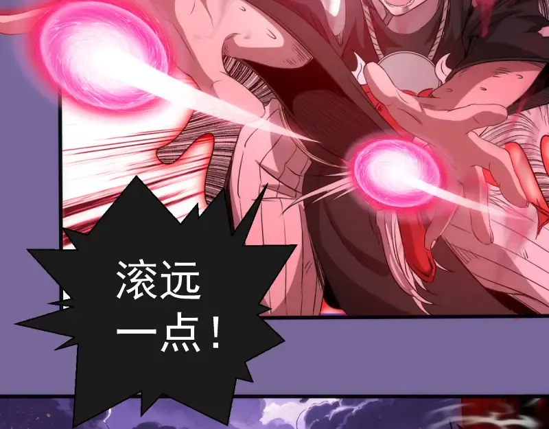 第377话 入静出窍 第74页