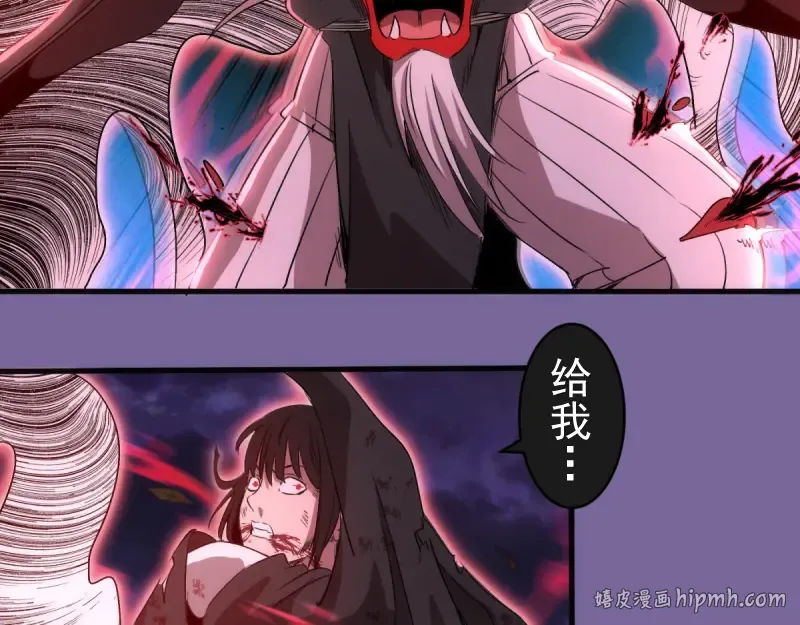 第377话 入静出窍 第72页
