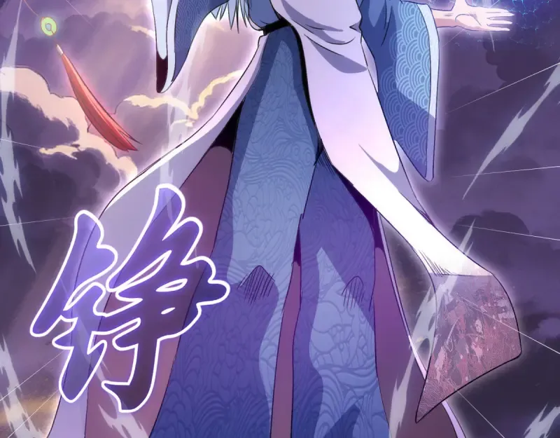 第377话 入静出窍 第12页