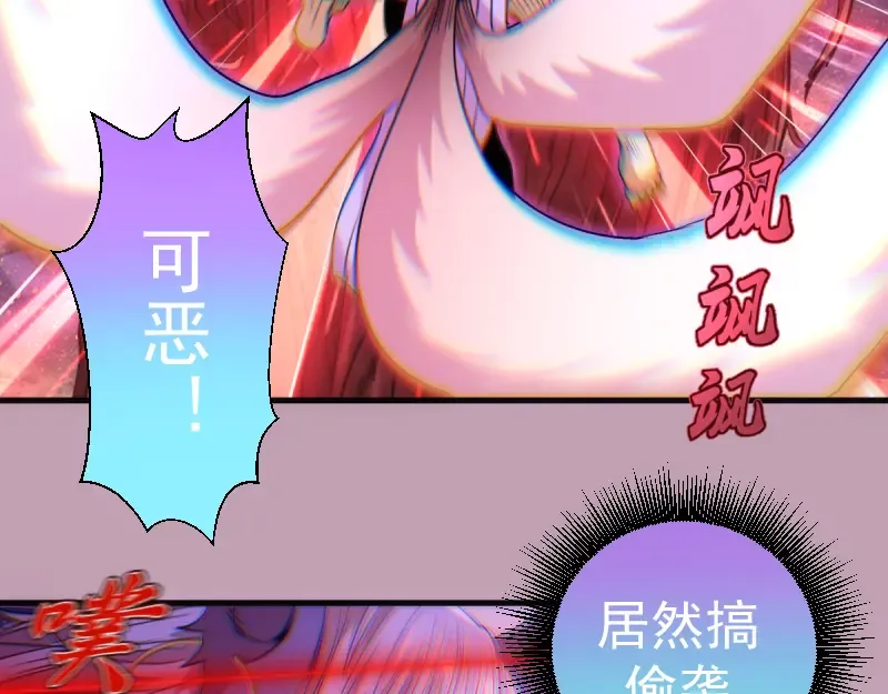 第377话 入静出窍 第38页
