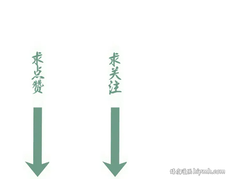第377话 入静出窍 第104页