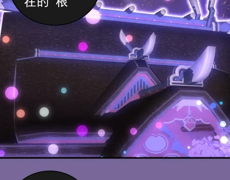 第377话 入静出窍 第81页