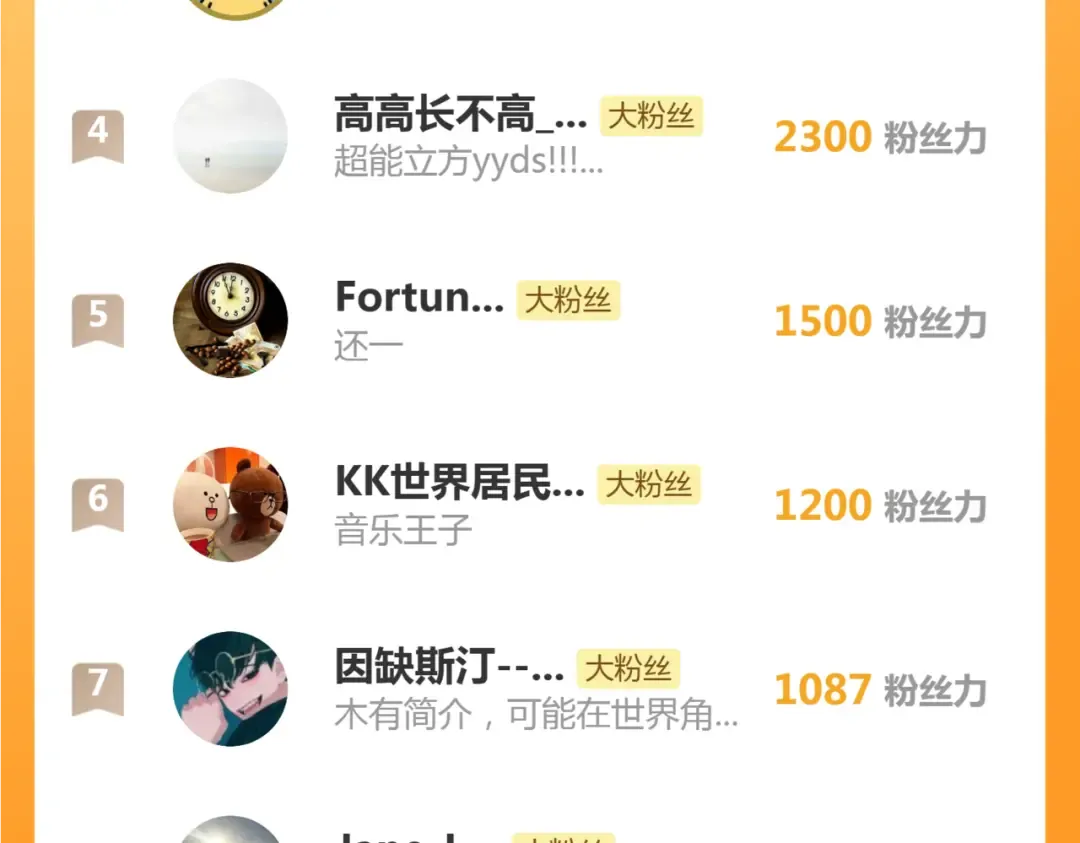 第377话 入静出窍 第107页