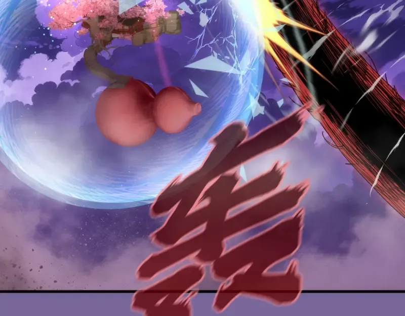 第377话 入静出窍 第70页