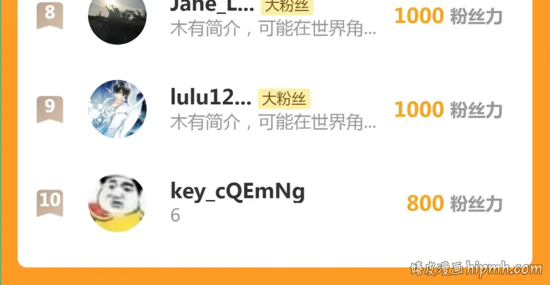 第377话 入静出窍 第108页