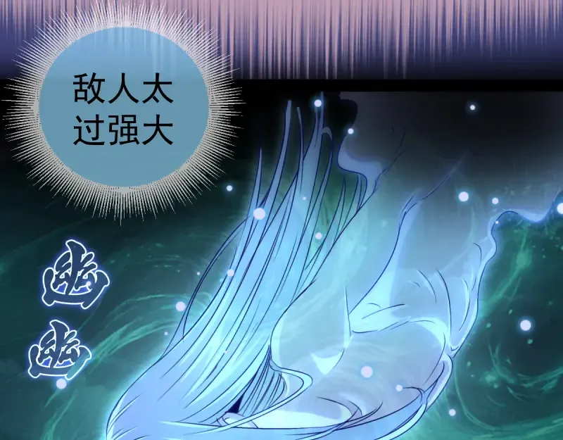 第377话 入静出窍 第57页