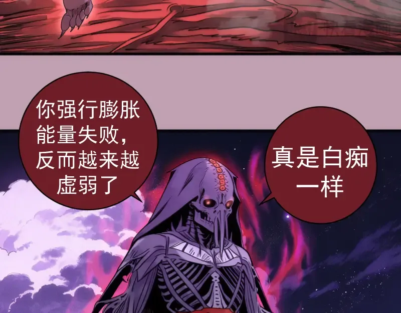 第377话 入静出窍 第19页