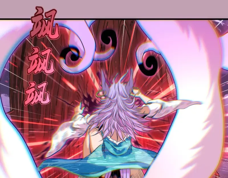 第377话 入静出窍 第37页