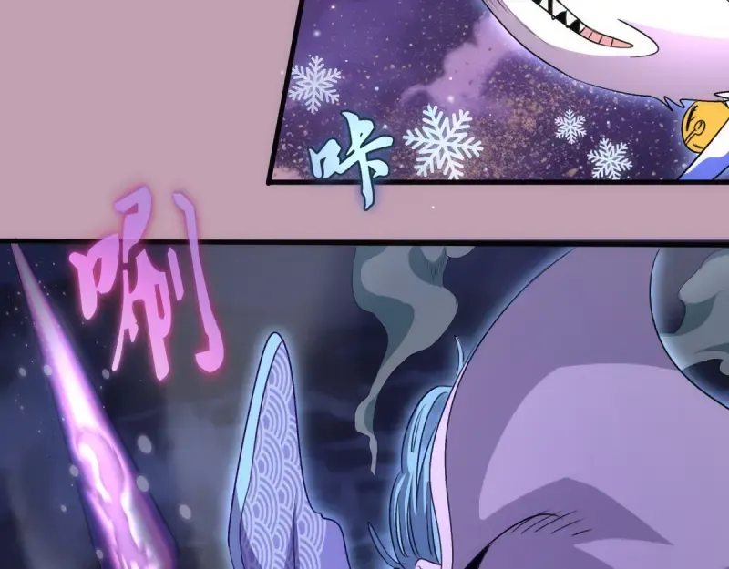 第377话 入静出窍 第53页