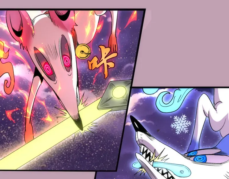第377话 入静出窍 第52页