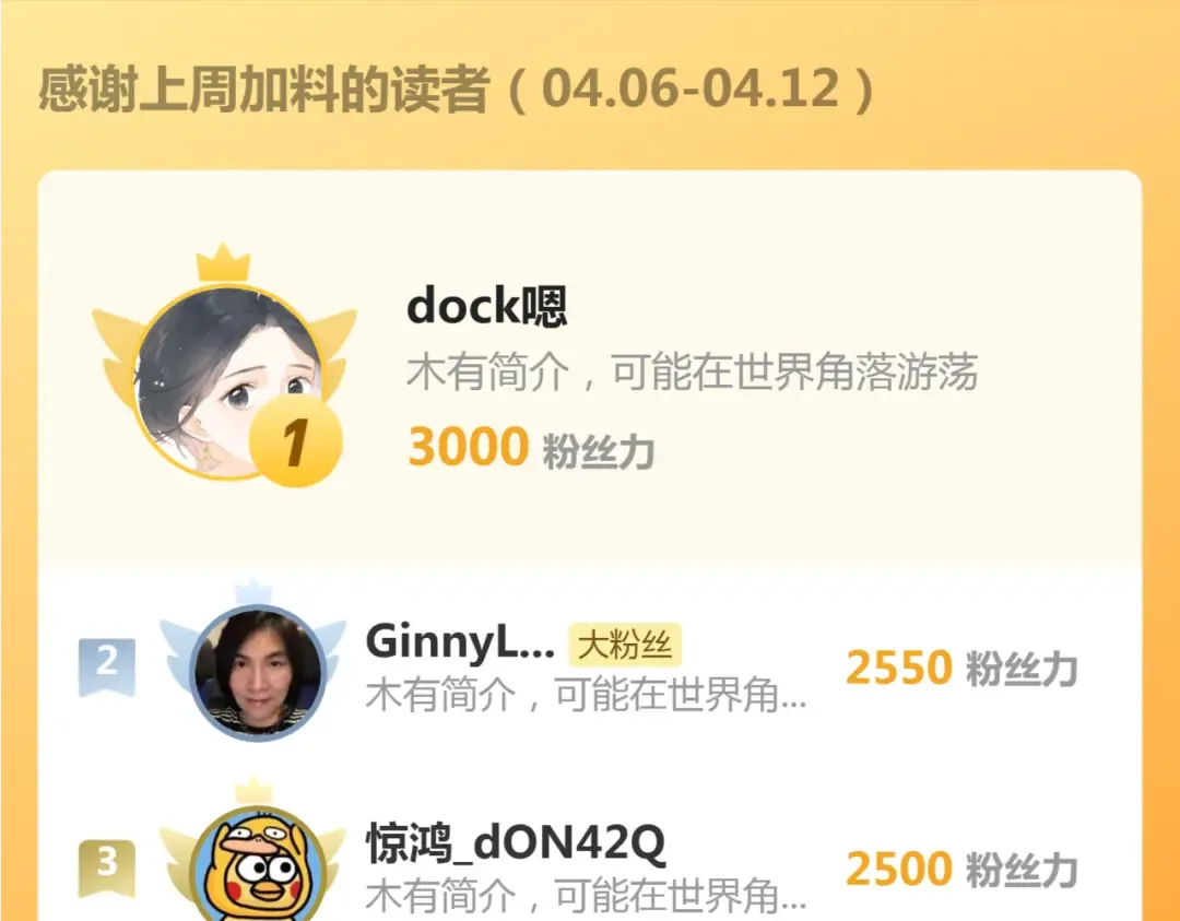 第377话 入静出窍 第106页