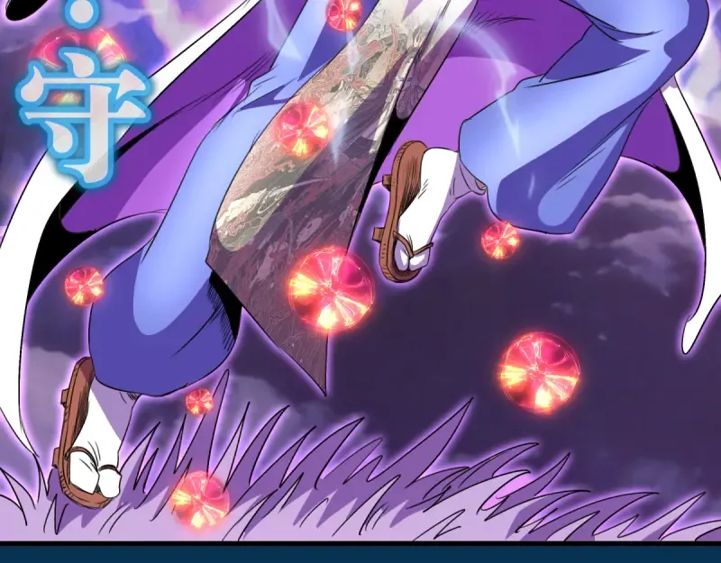 第378话 最强阴阳师 第30页