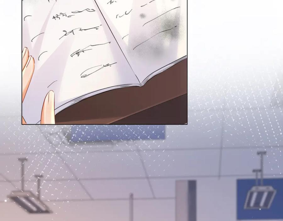 第97话 哪里怪怪的？ 第6页