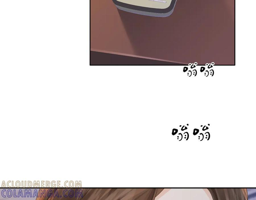 第97话 哪里怪怪的？ 第19页