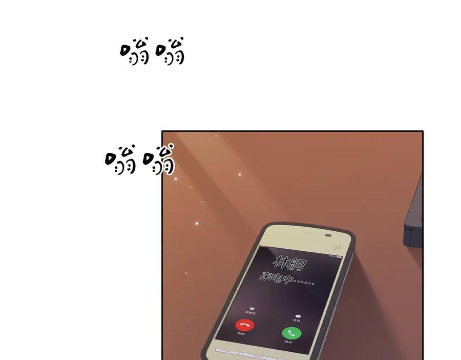 第97话 哪里怪怪的？ 第18页