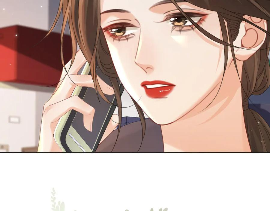 第97话 哪里怪怪的？ 第48页