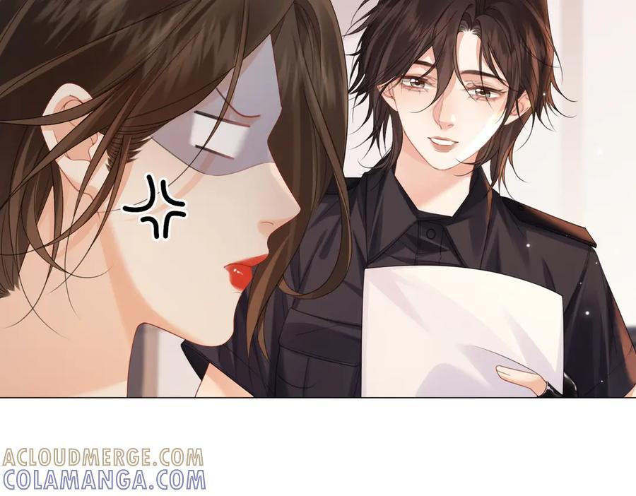 第97话 哪里怪怪的？ 第52页