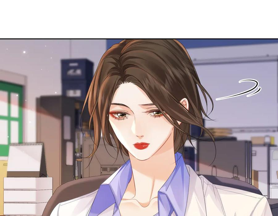 第97话 哪里怪怪的？ 第9页