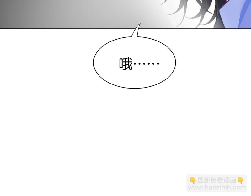 第113话 坦白 第35页