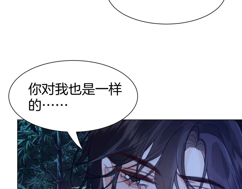第113话 坦白 第57页