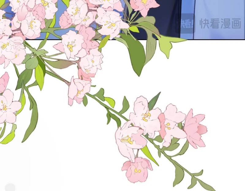 第113话 坦白 第18页