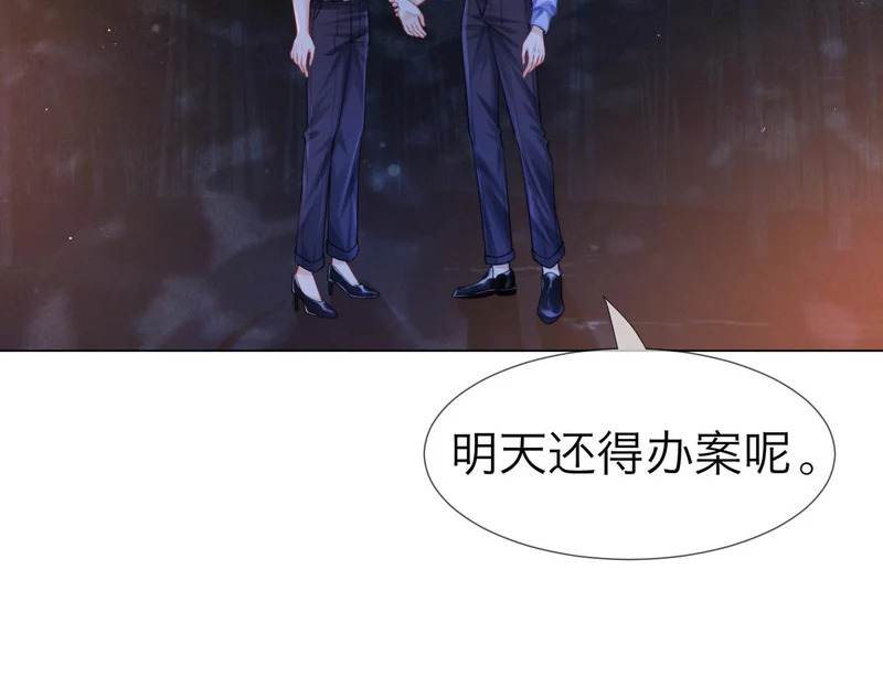 第114话 给我一个权利，好吗？ 第42页