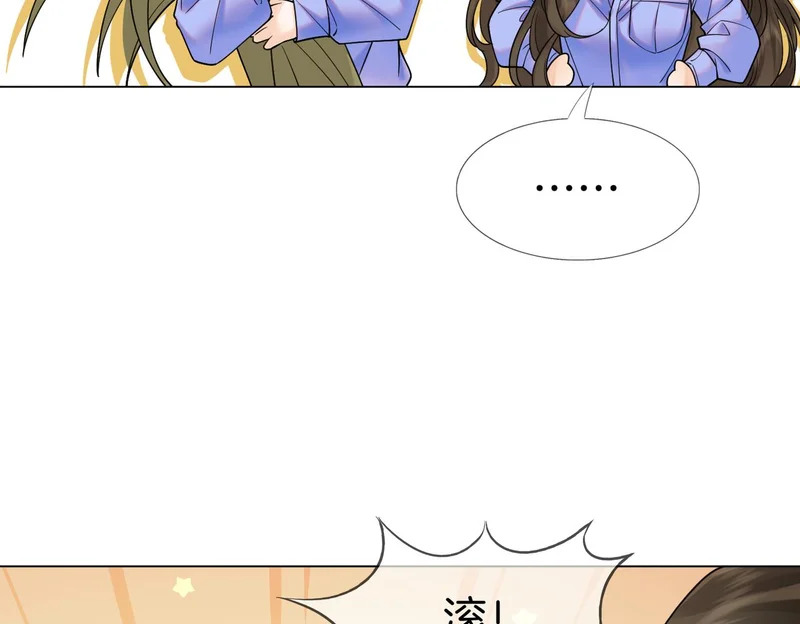 第114话 给我一个权利，好吗？ 第54页