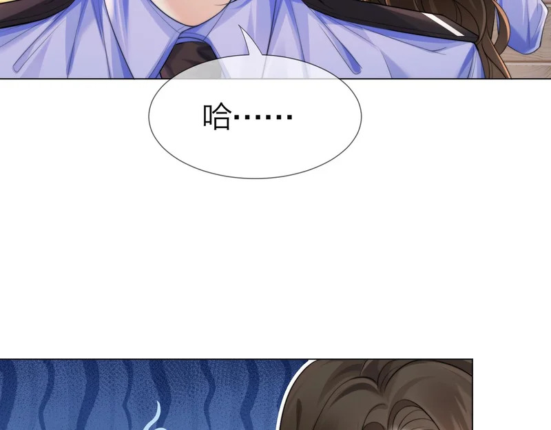 第114话 给我一个权利，好吗？ 第63页