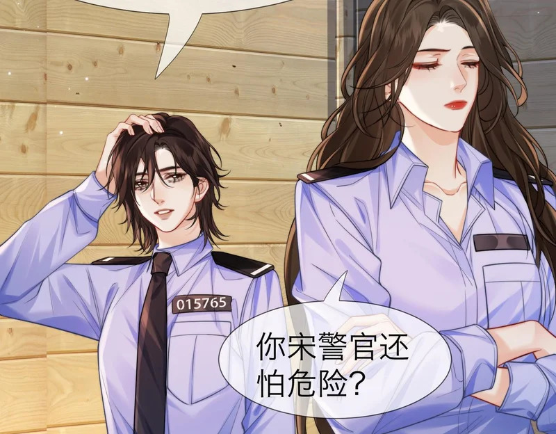 第114话 给我一个权利，好吗？ 第60页