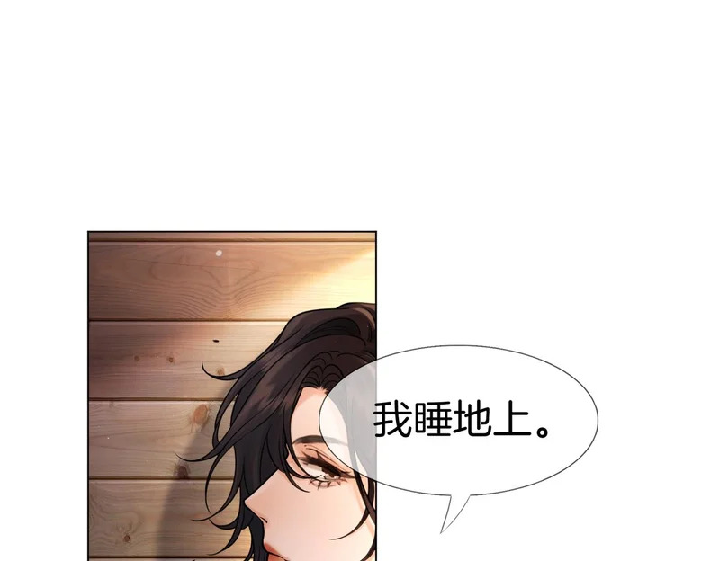 第114话 给我一个权利，好吗？ 第51页