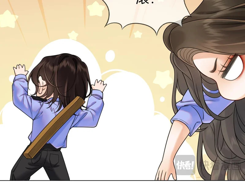 第114话 给我一个权利，好吗？ 第55页
