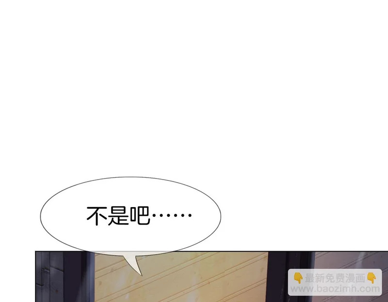 第114话 给我一个权利，好吗？ 第56页