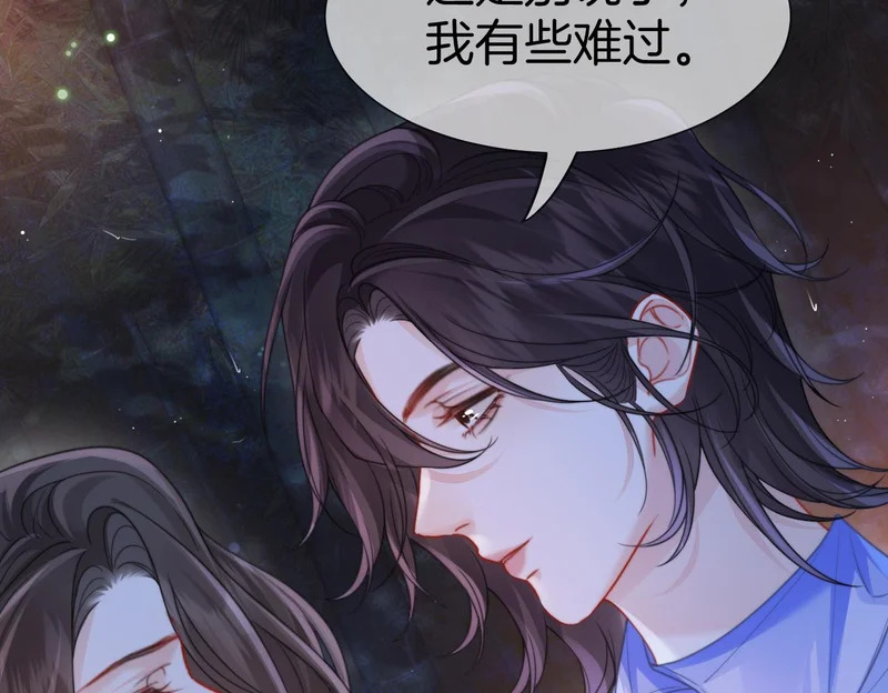 第114话 给我一个权利，好吗？ 第26页