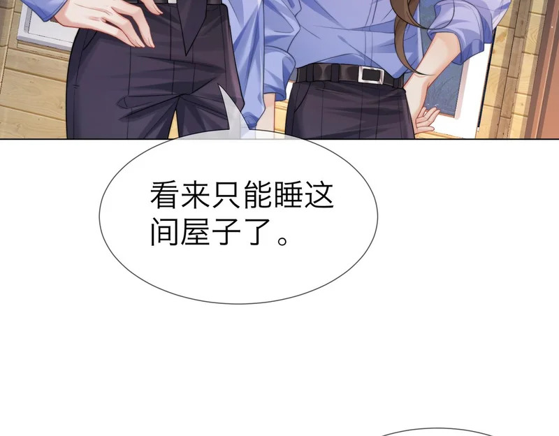 第114话 给我一个权利，好吗？ 第47页