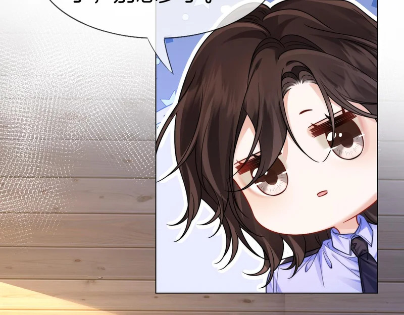 第115话 趁人之危 第46页