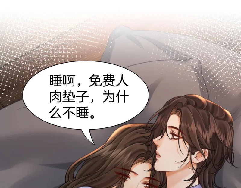 第115话 趁人之危 第64页