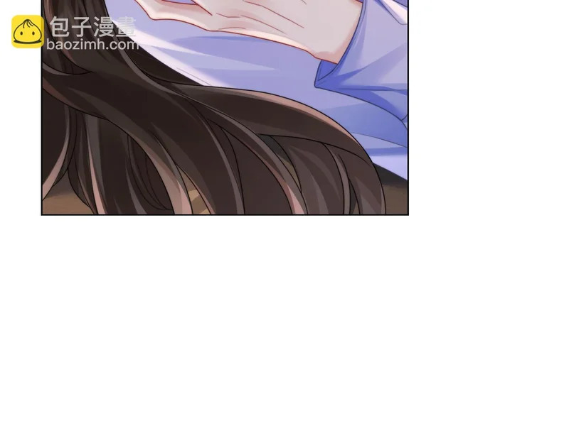 第115话 趁人之危 第33页