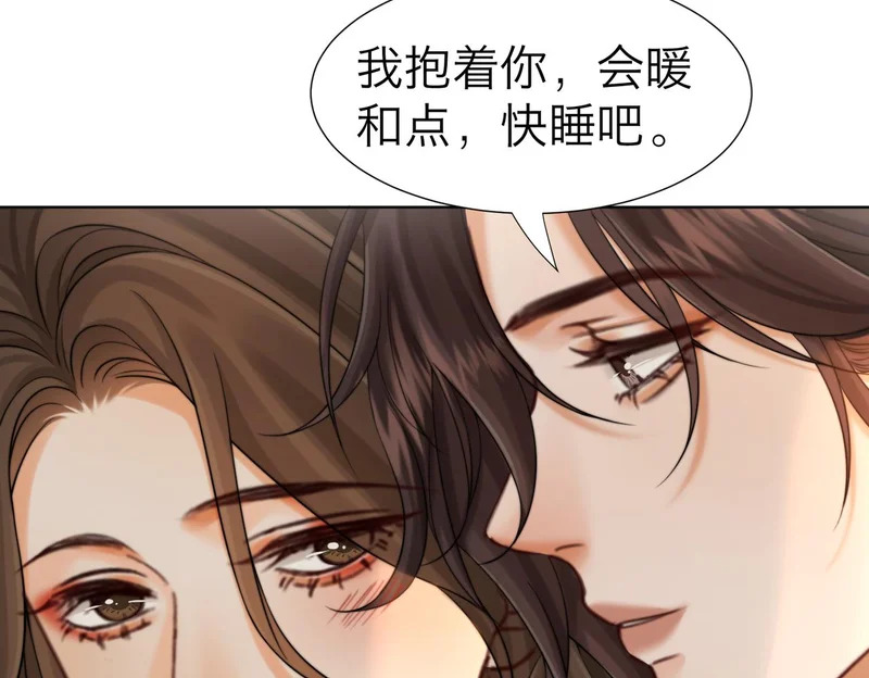 第115话 趁人之危 第28页