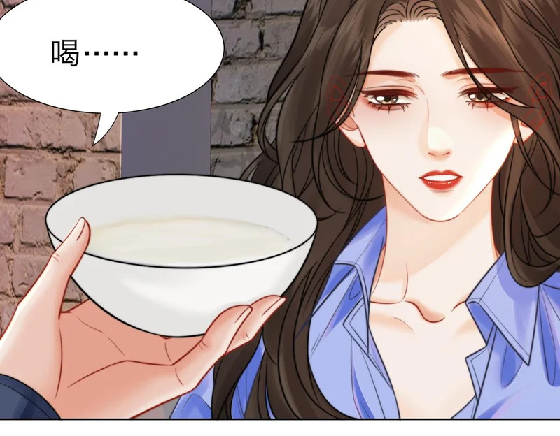 第116话 醒后 第71页