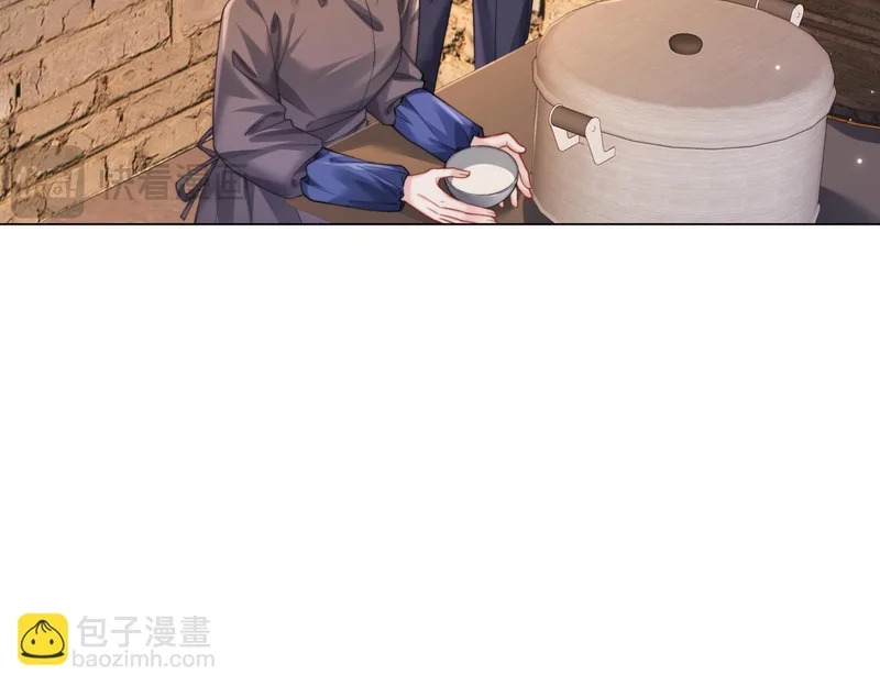 第116话 醒后 第85页